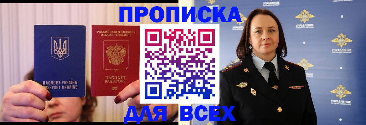 временная регистрация госуслуги в Торжоке