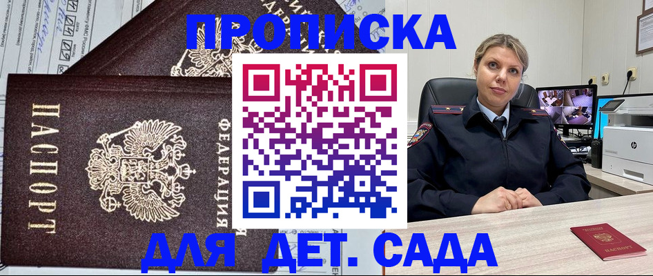 форма 3 в Торжоке